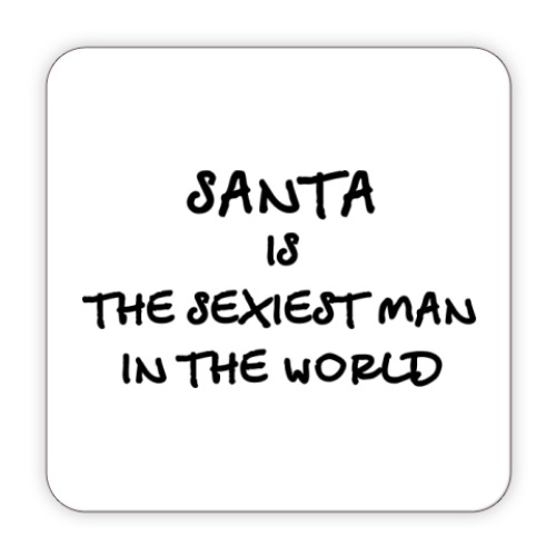 Костер (подставка под кружку) Santa is the sexiest man