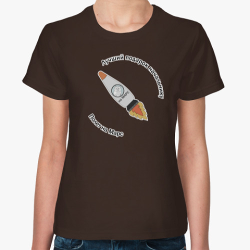 Женская футболка Полет на Марс с продолжением