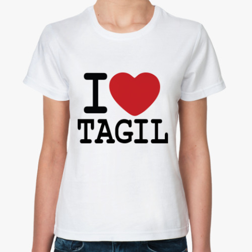 Классическая футболка I Love Tagil