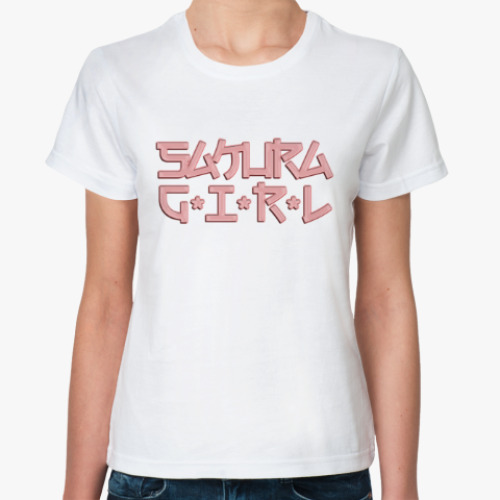 Классическая футболка Девушка сакура