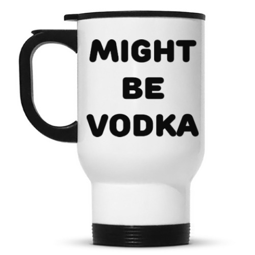 Кружка-термос Might be vodka