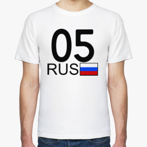 Футболка 05 RUS (A777AA)