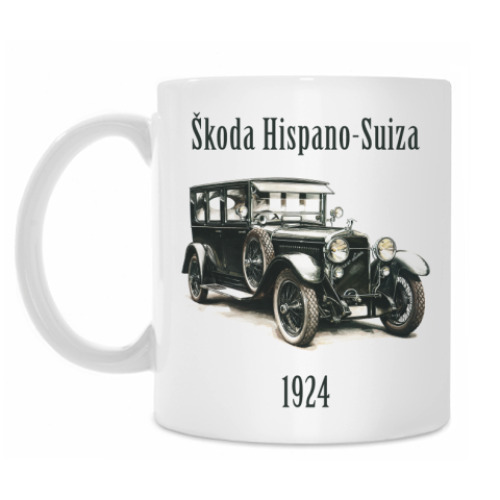 Кружка Skoda Hispano-Suiza
