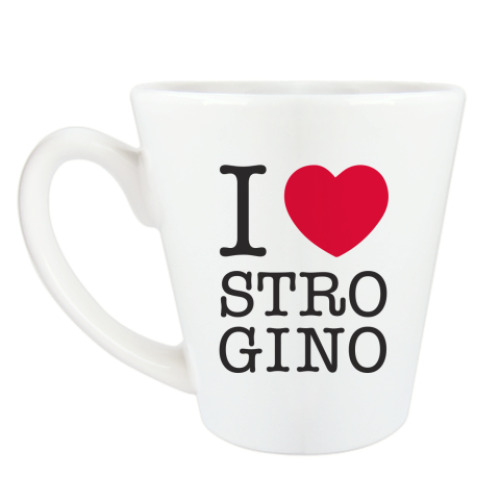 Чашка Латте I ♥ Strogino