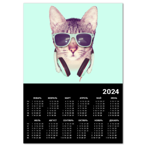 Календарь Cool Cat