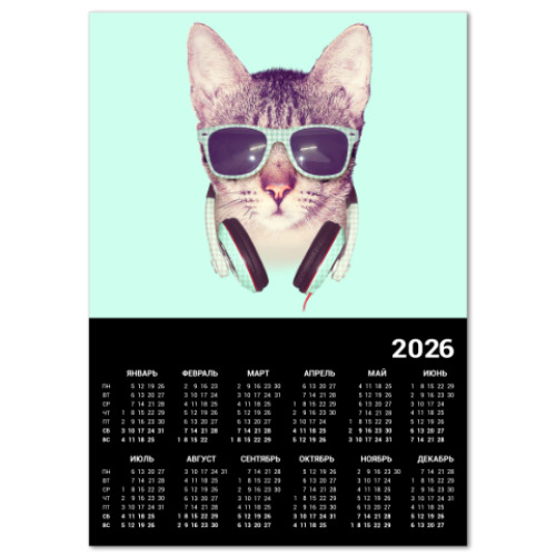 Календарь Cool Cat