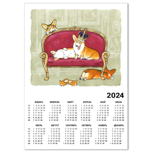 Календарь Королевские корги