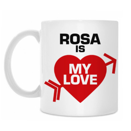 Кружка Роза - моя любовь