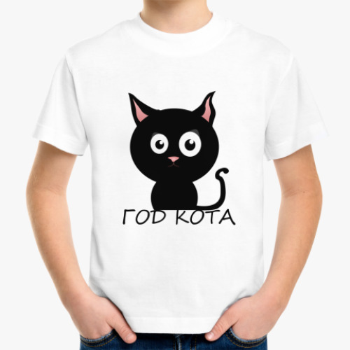 Детская футболка Год кота