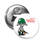 заяц в каске