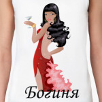 Богиня