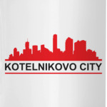 Котельниково