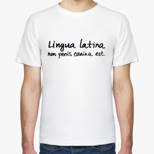 Футболка Lingua latina