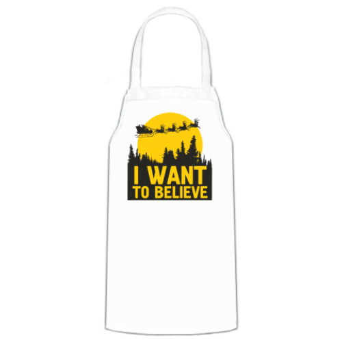 Фартук I want to believe