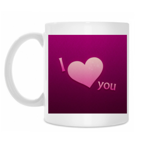 Кружка I love you