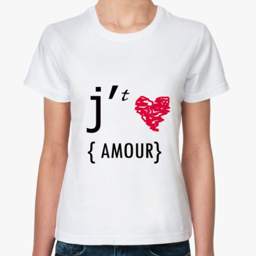 Классическая футболка  Amour