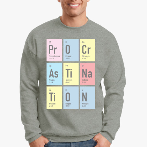 Свитшот Procrastination