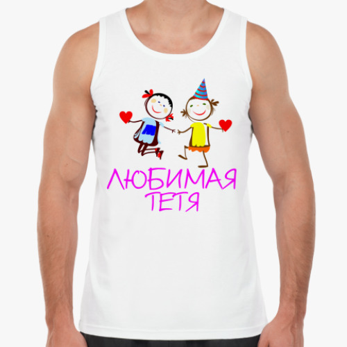 Майка Любимая тетя