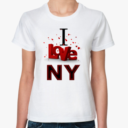 Классическая футболка I love ny
