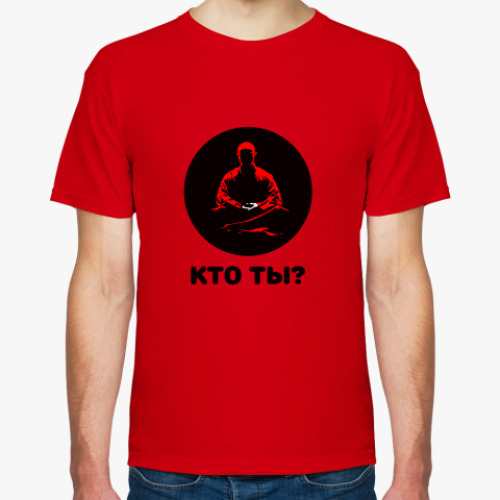 Футболка Кто ты?