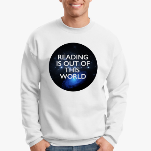 Свитшот reading is out of this world