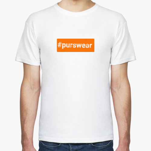 Футболка #purswear