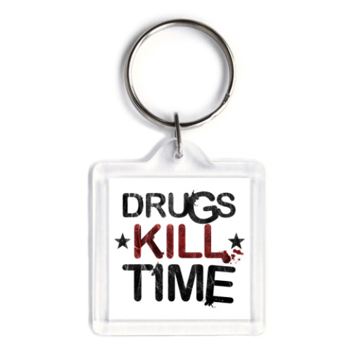 Брелок DRUGS KILL TIME