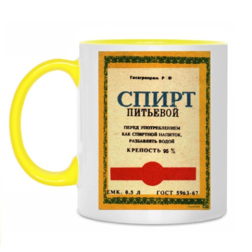 Кружка Спирт