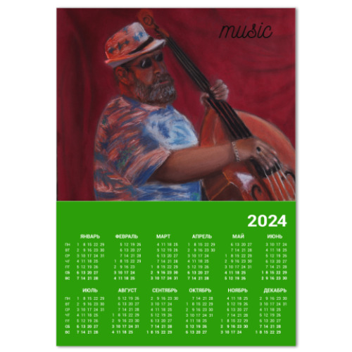 Календарь музыкант контрабасист