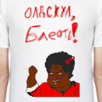 Олдскул!