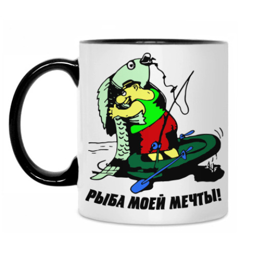 Кружка рыба моей мечты