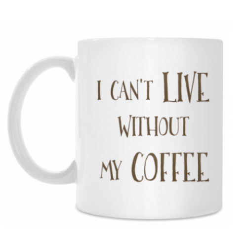 Кружка I can't live without my coffee