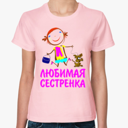 Женская футболка Для самых любимых сестричек!