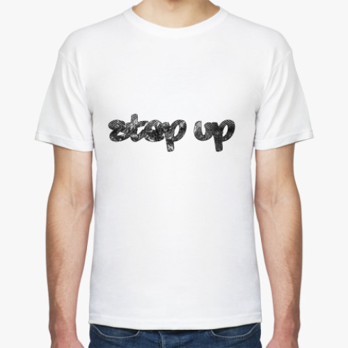 Футболка step up