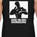 Omae Wa Mou Shindeiru