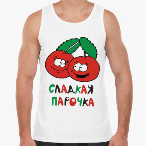 Майка Сладкая парочка