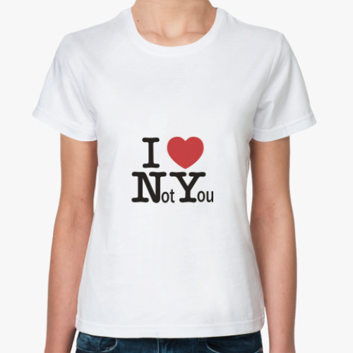Классическая футболка I Love Not You