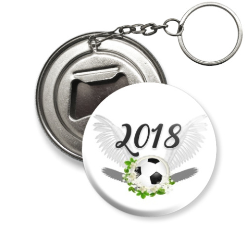 Брелок-открывашка Футбольный мяч с цветами 2018