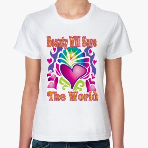 Классическая футболка Красота спасет мир !