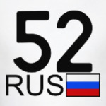 52 RUS (A777AA)