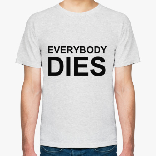 Футболка Everybody Dies