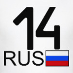 14 RUS (A777AA)