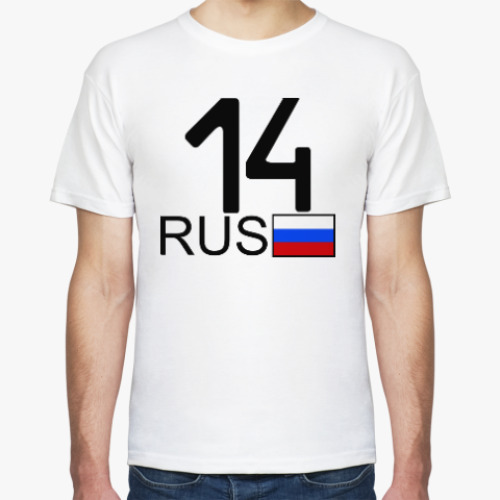 Футболка 14 RUS (A777AA)