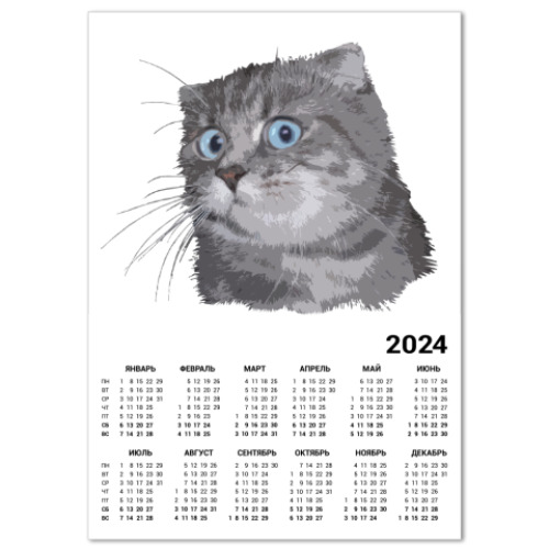 Календарь Кот