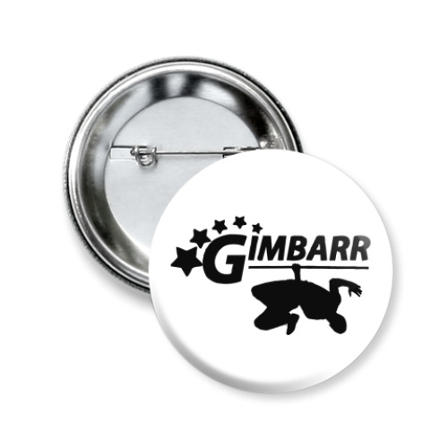 Значок 50мм GIMBARR