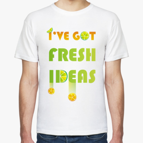 Футболка I've got fresh ideas