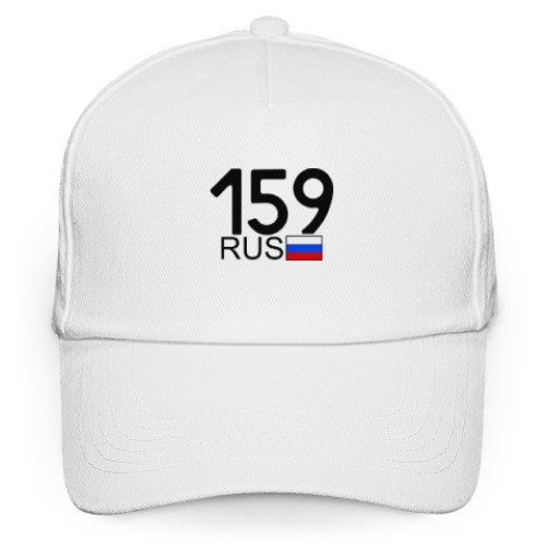 Кепка бейсболка 159 RUS