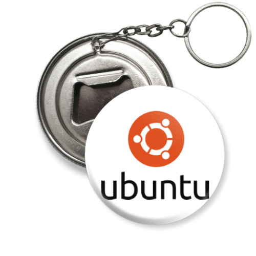 Брелок-открывашка Ubuntu