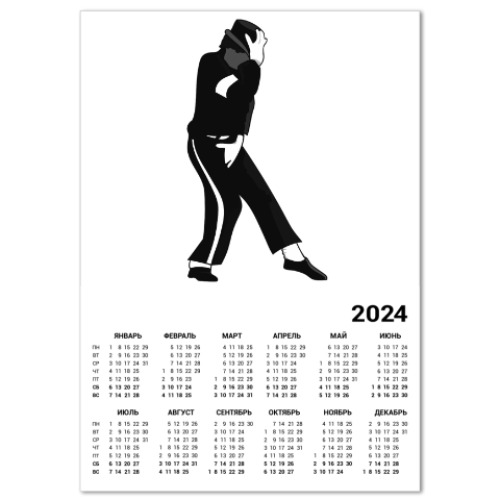 Календарь Michael Jackson