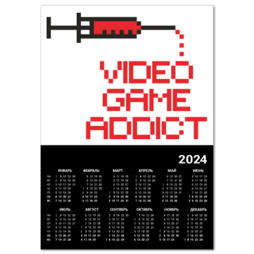 Календарь Video game addict